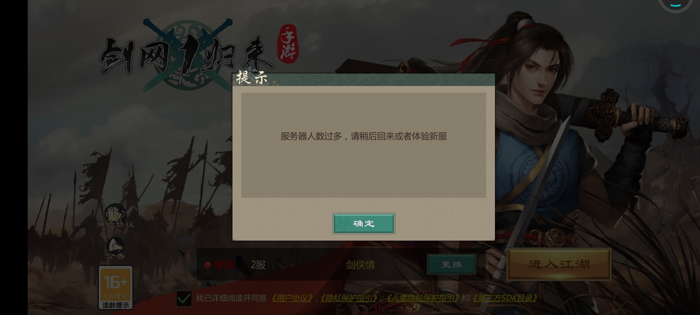 有人能告诉我这是咋了