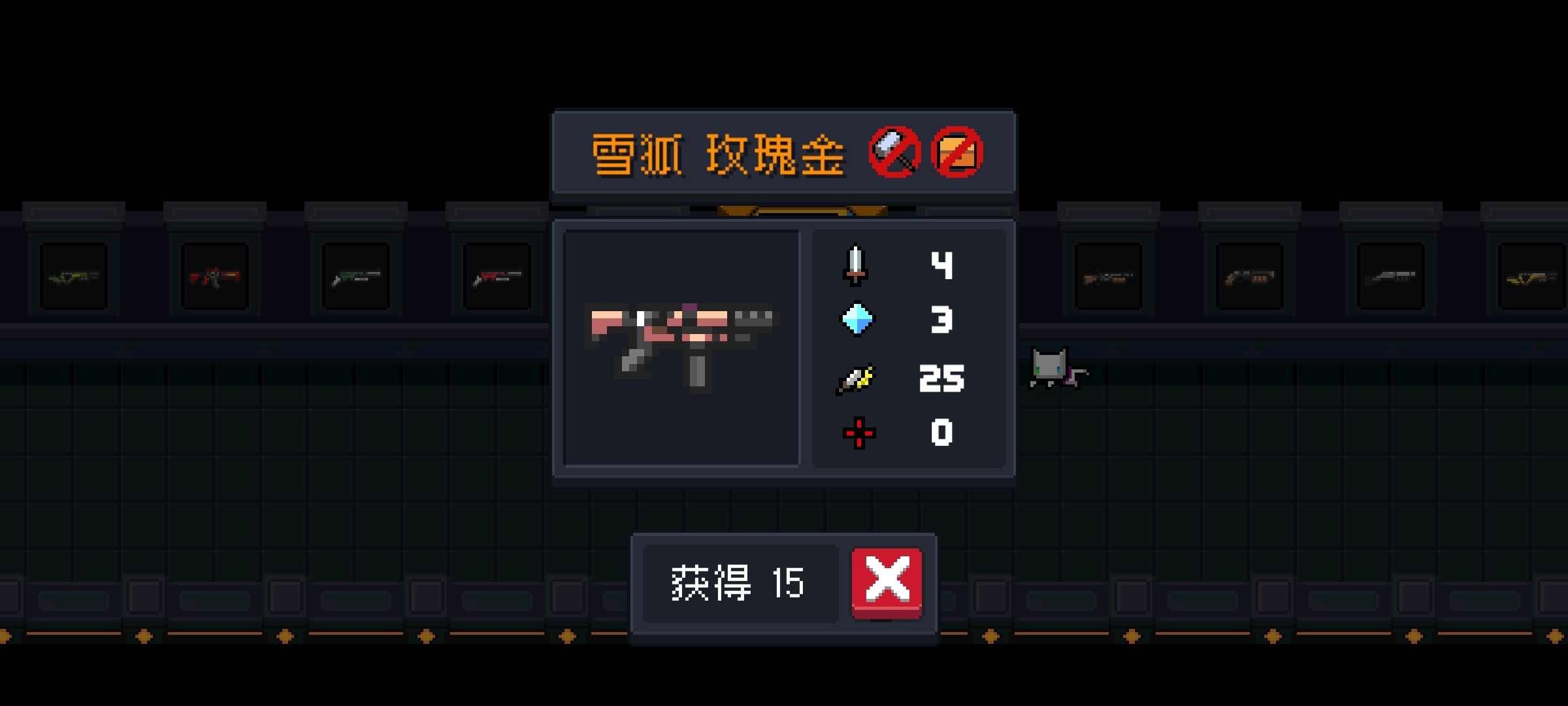 表决2！，请把以下捡到的武器给你有输出的队，不实用刮痧？