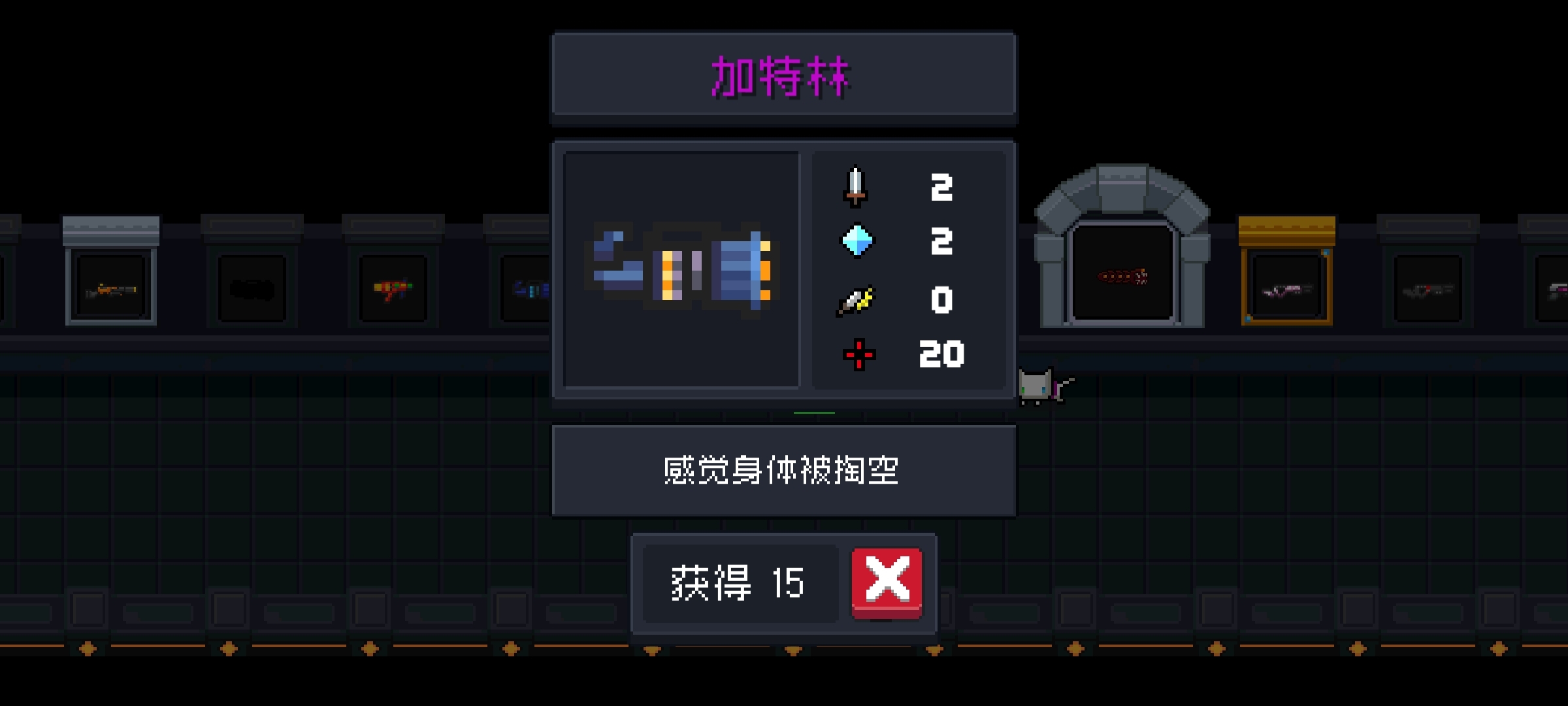 表决2！，请把以下捡到的武器给你有输出的队，不实用刮痧？
