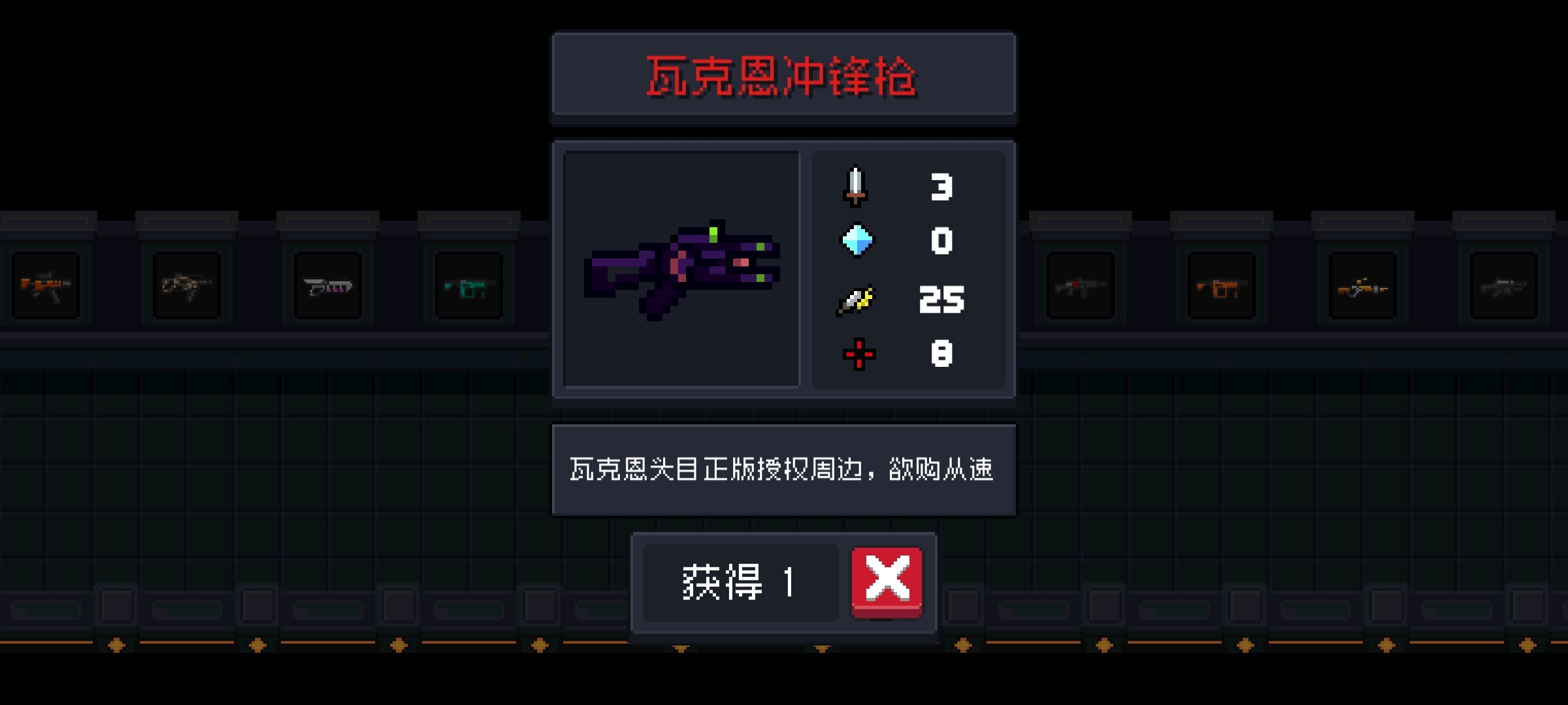 表决2！，请把以下捡到的武器给你有输出的队，不实用刮痧？