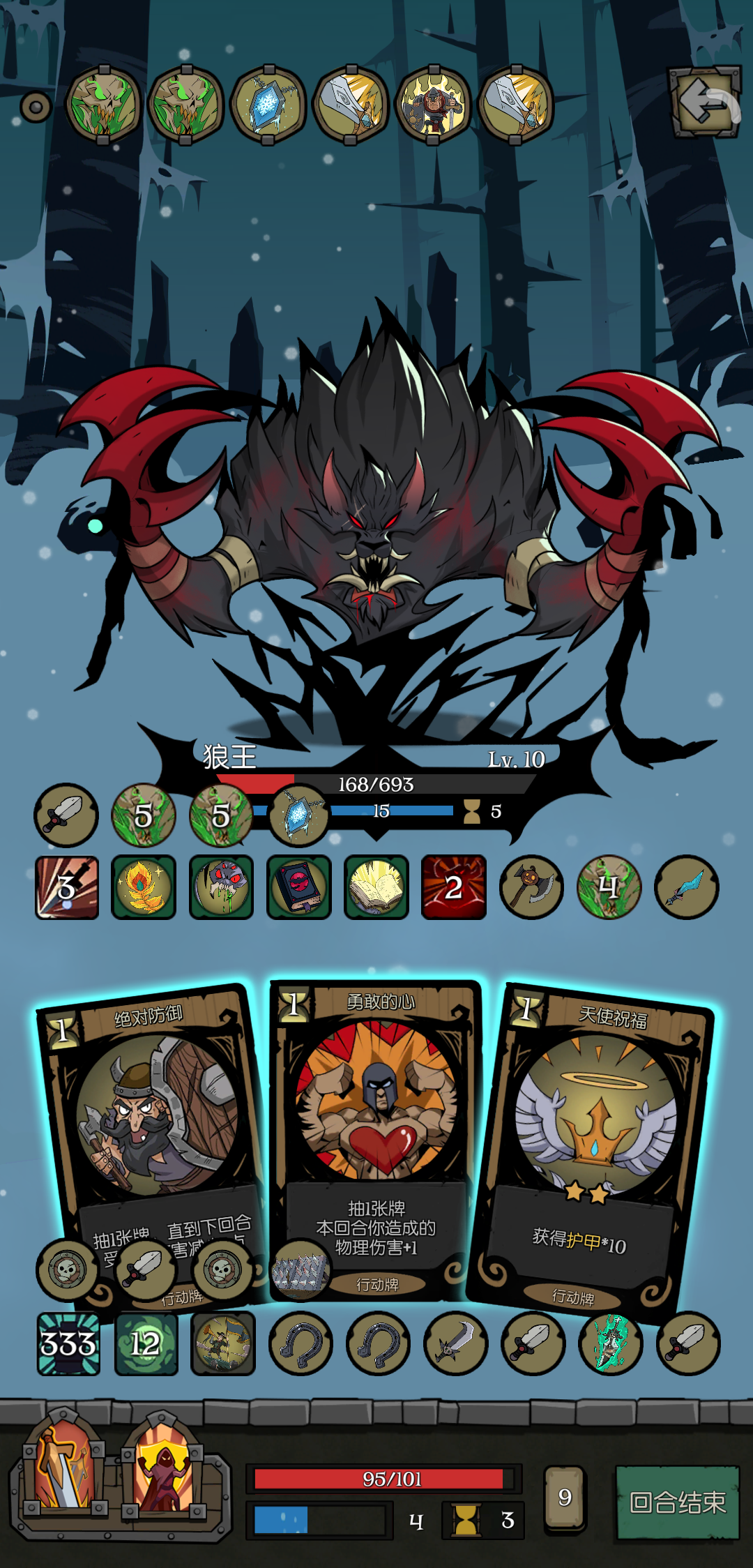 连环卡牌骑士一套带走系列😂