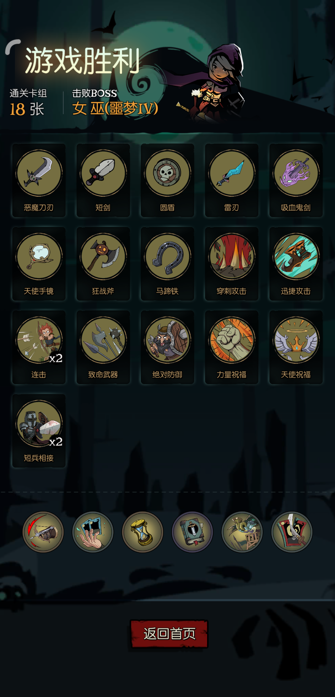 连环卡牌骑士一套带走系列😂