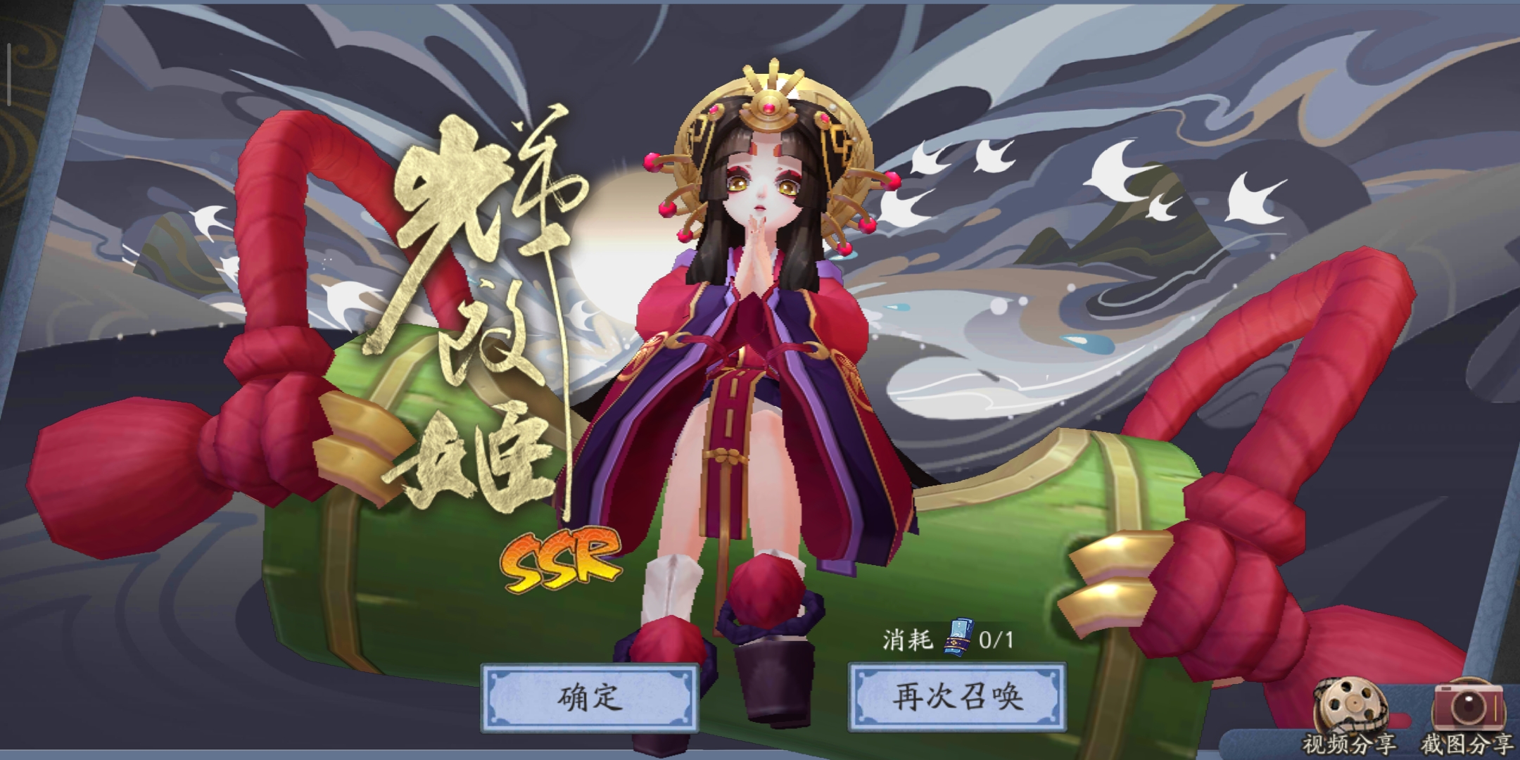 萌新抽到辉夜姬好吗