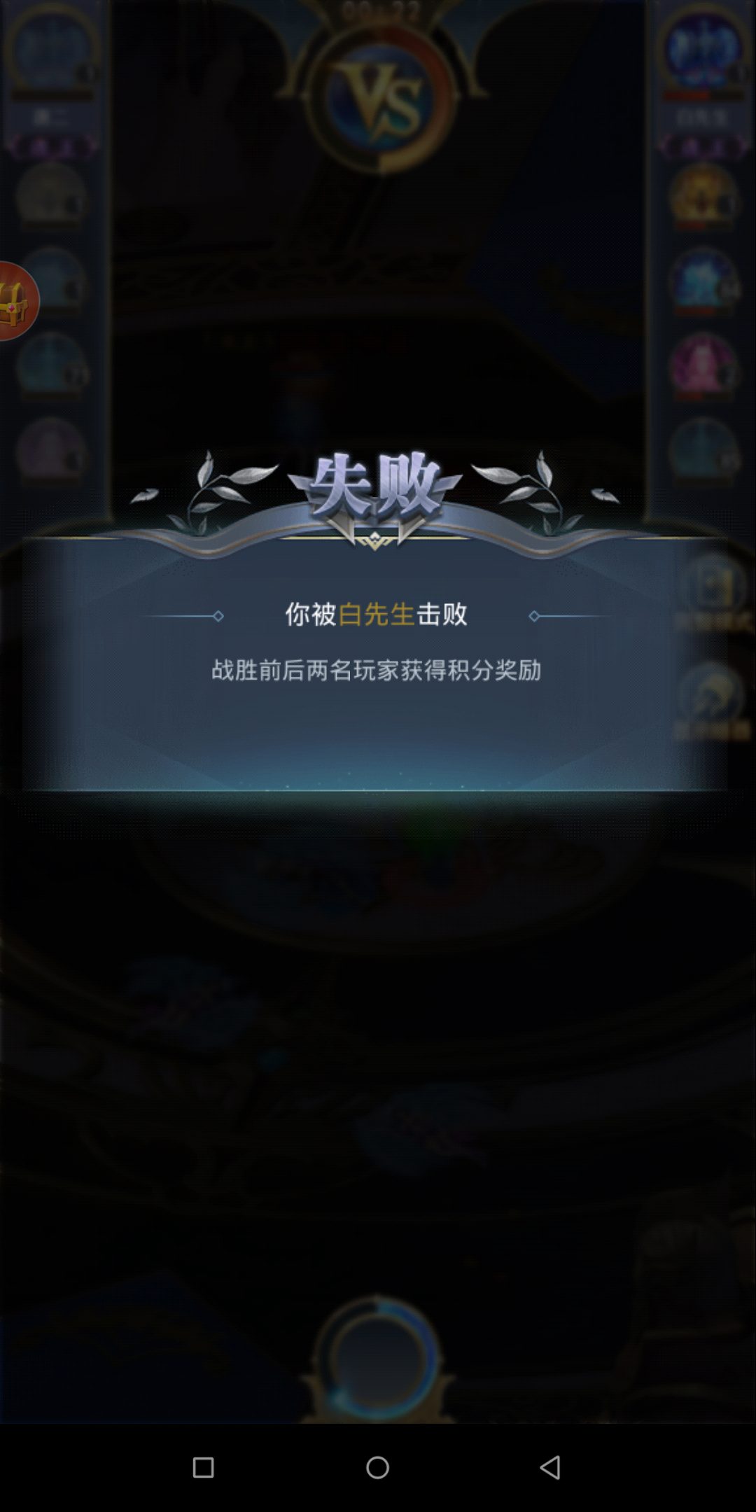 为什么我战斗力比别人高还是打不过