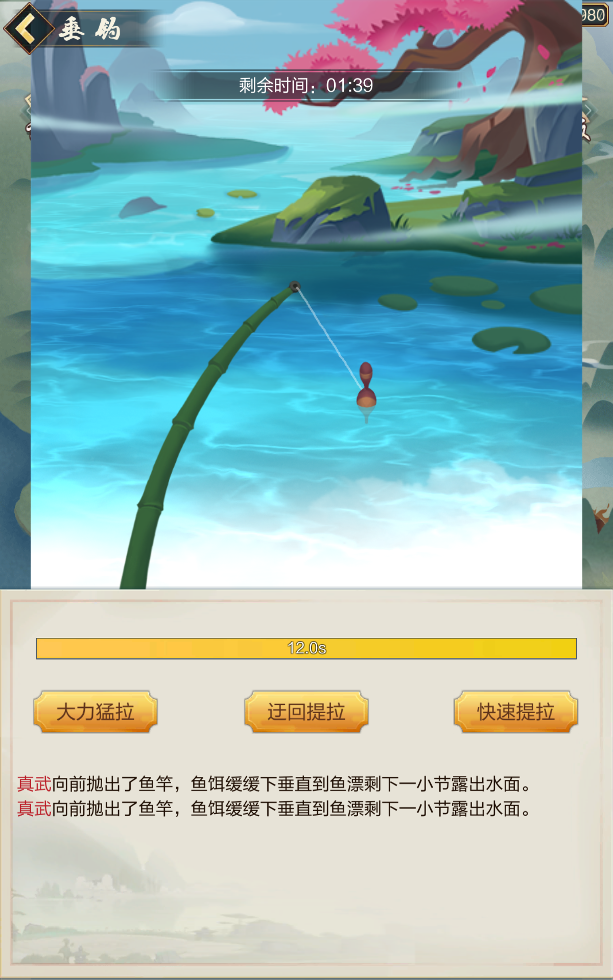 钓鱼bug？