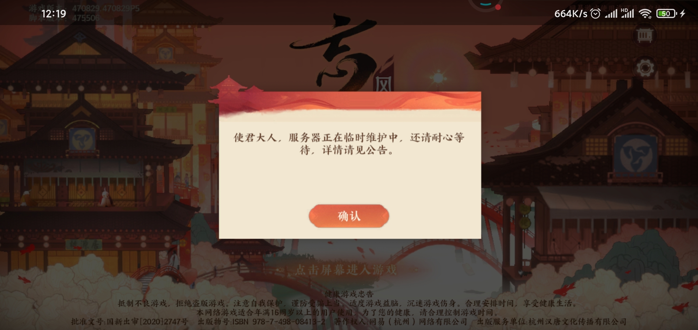 不是说一个小时过后还开服吗 怎么现在还没有开服