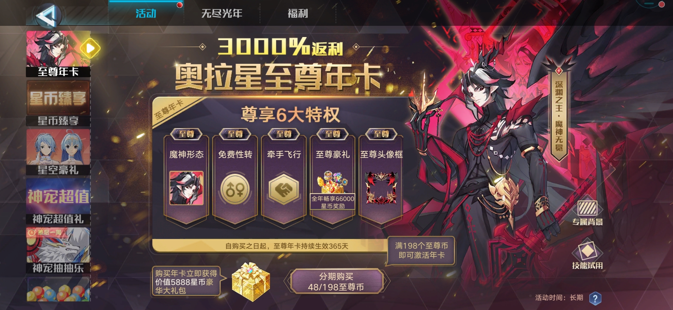 有没有好心人帮帮忙