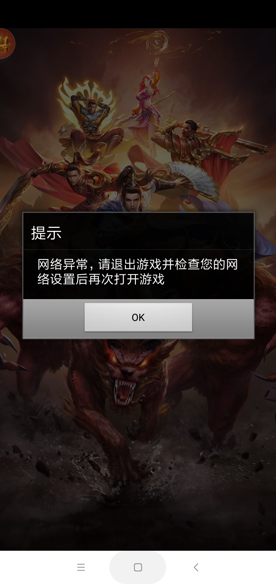 什么情况啊？？