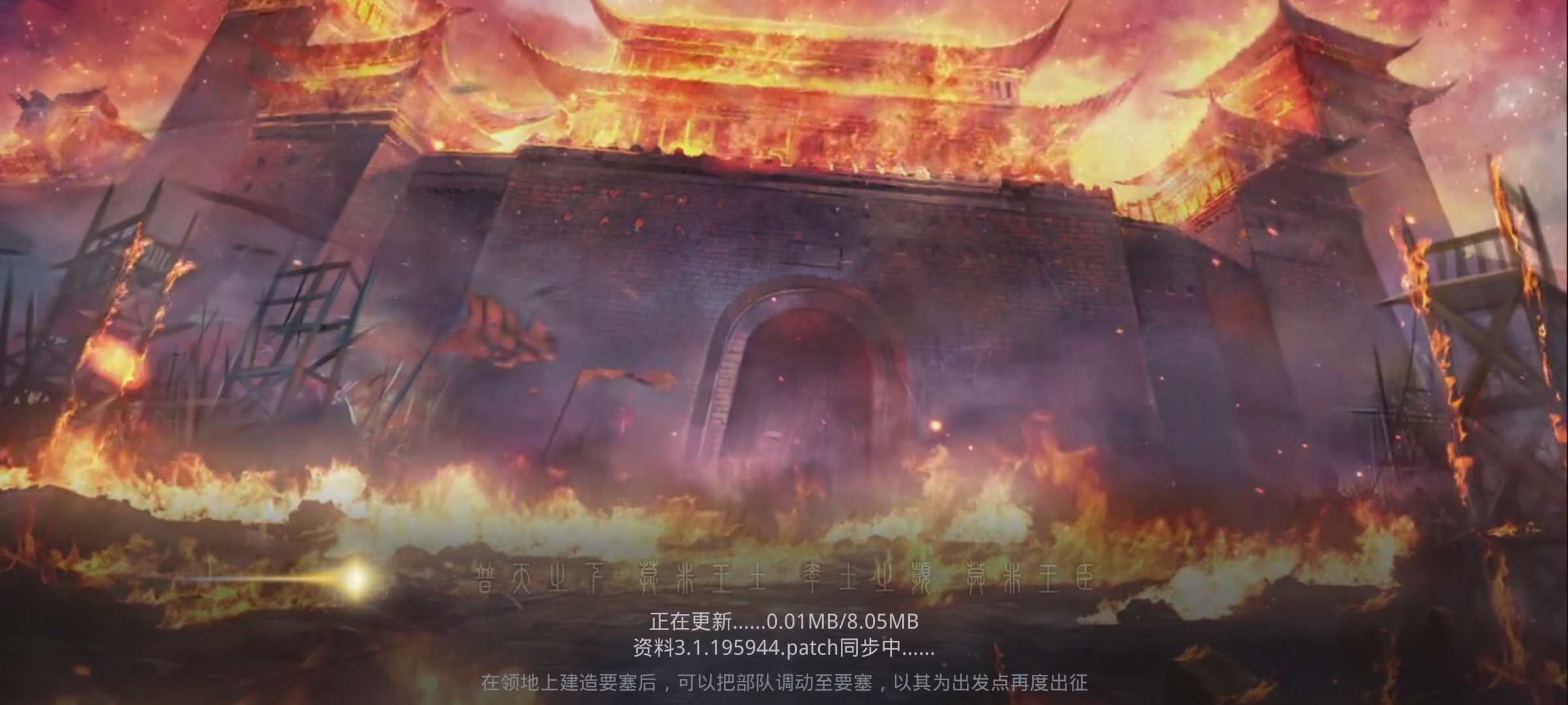 什么情况？