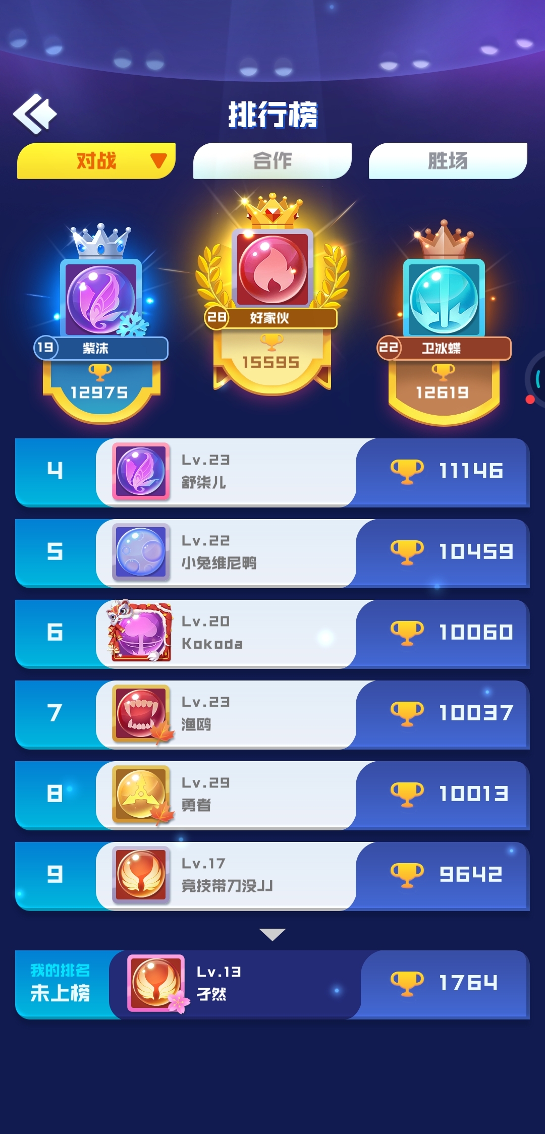 小米端BUG