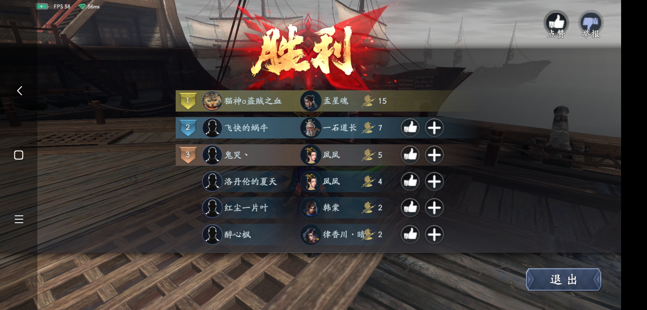 肝就完事了