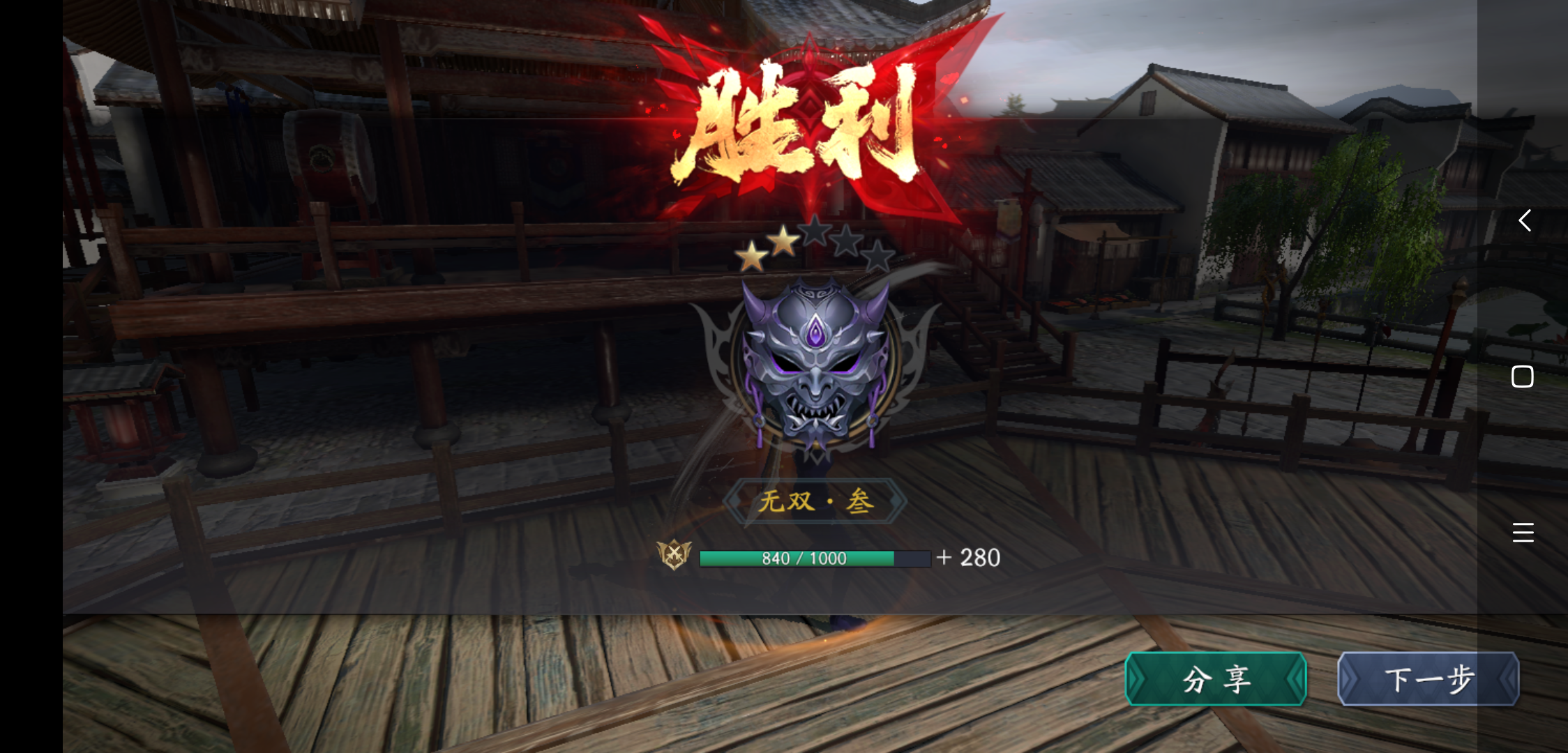 又装了一次13