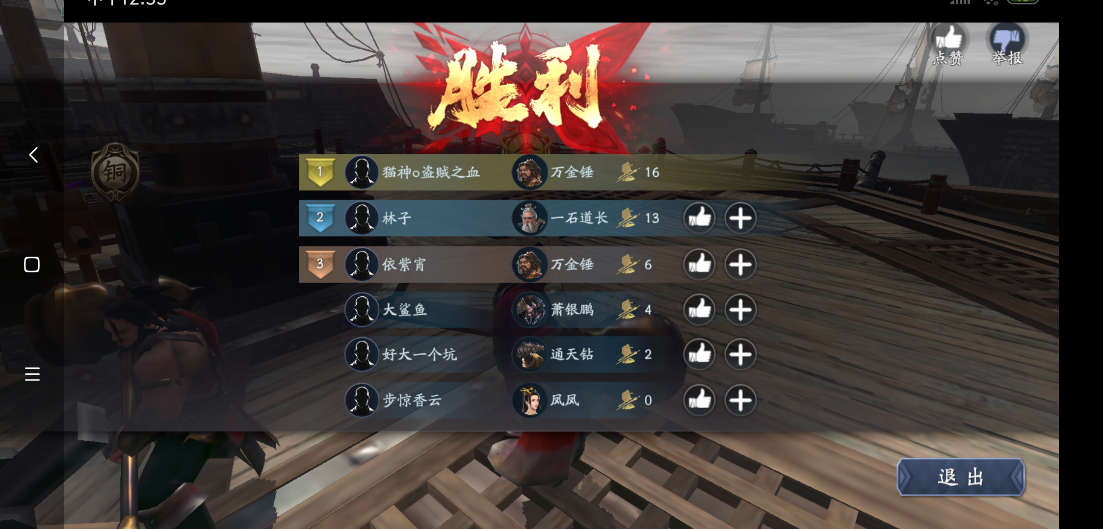 实力嘲(反)讽(超)