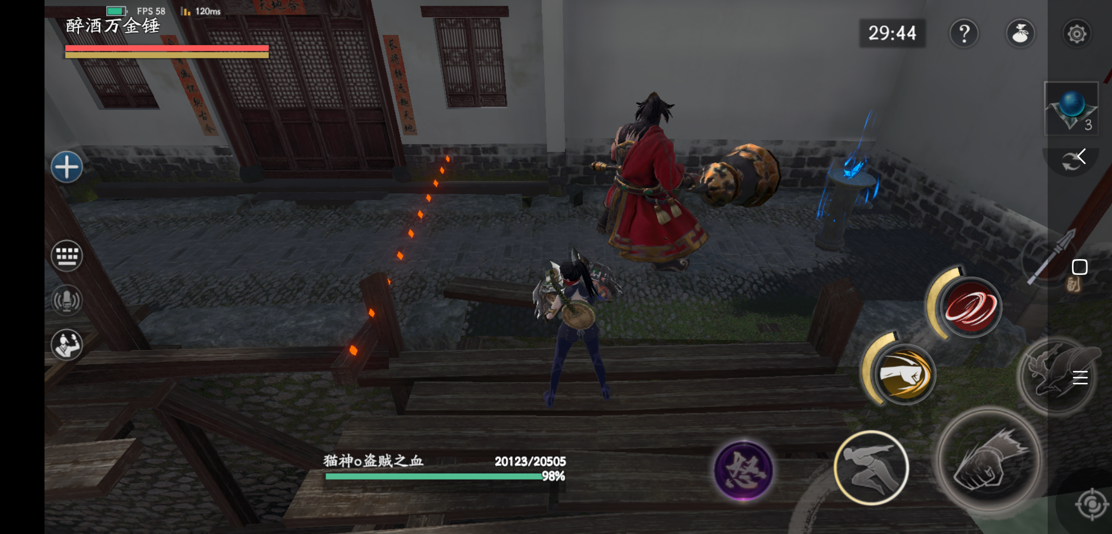 第一次让肥锤si在这上边