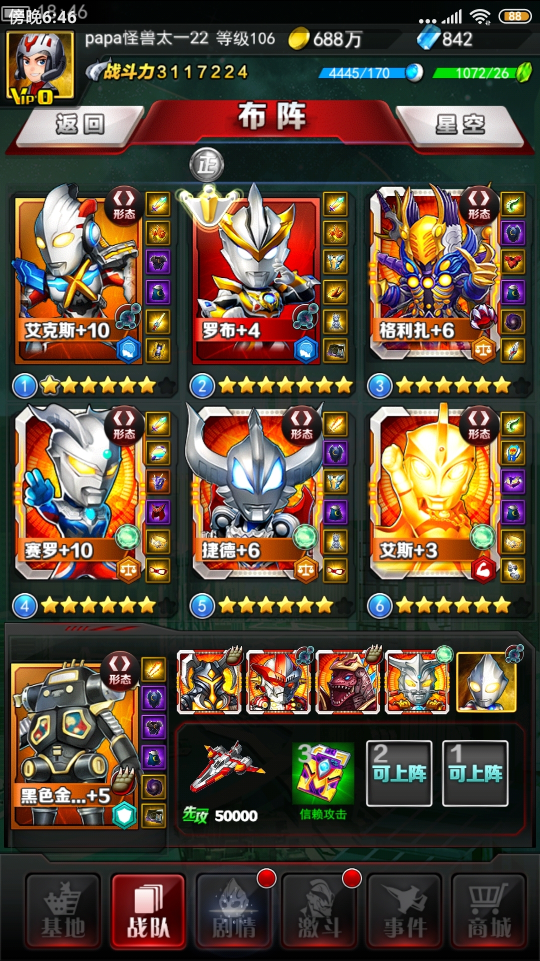 一首Believe送给你们