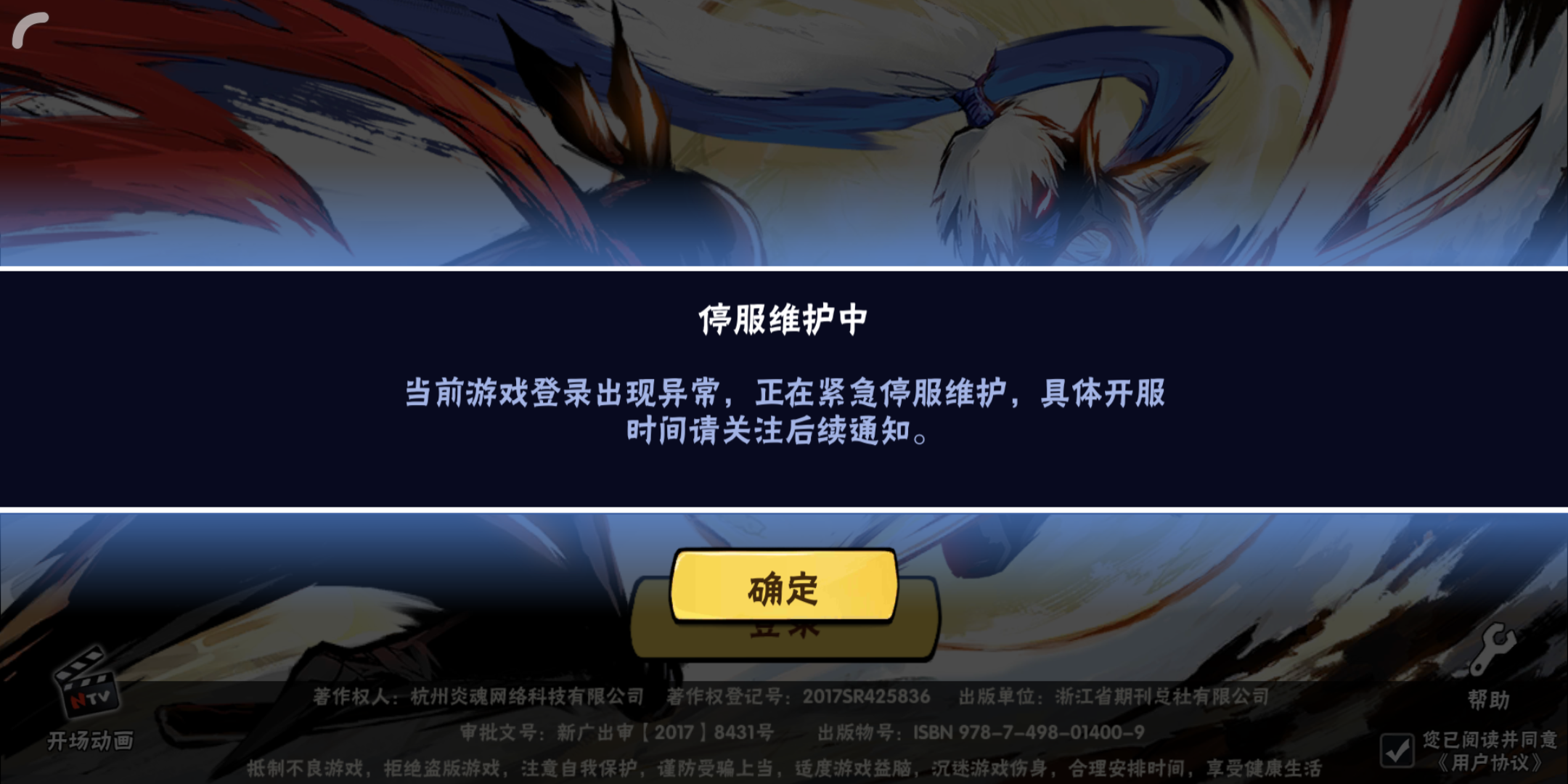 这是什么情况
