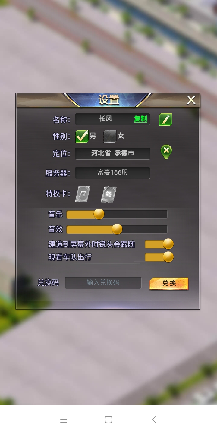 这游戏真的好爱不释手，希望更好。