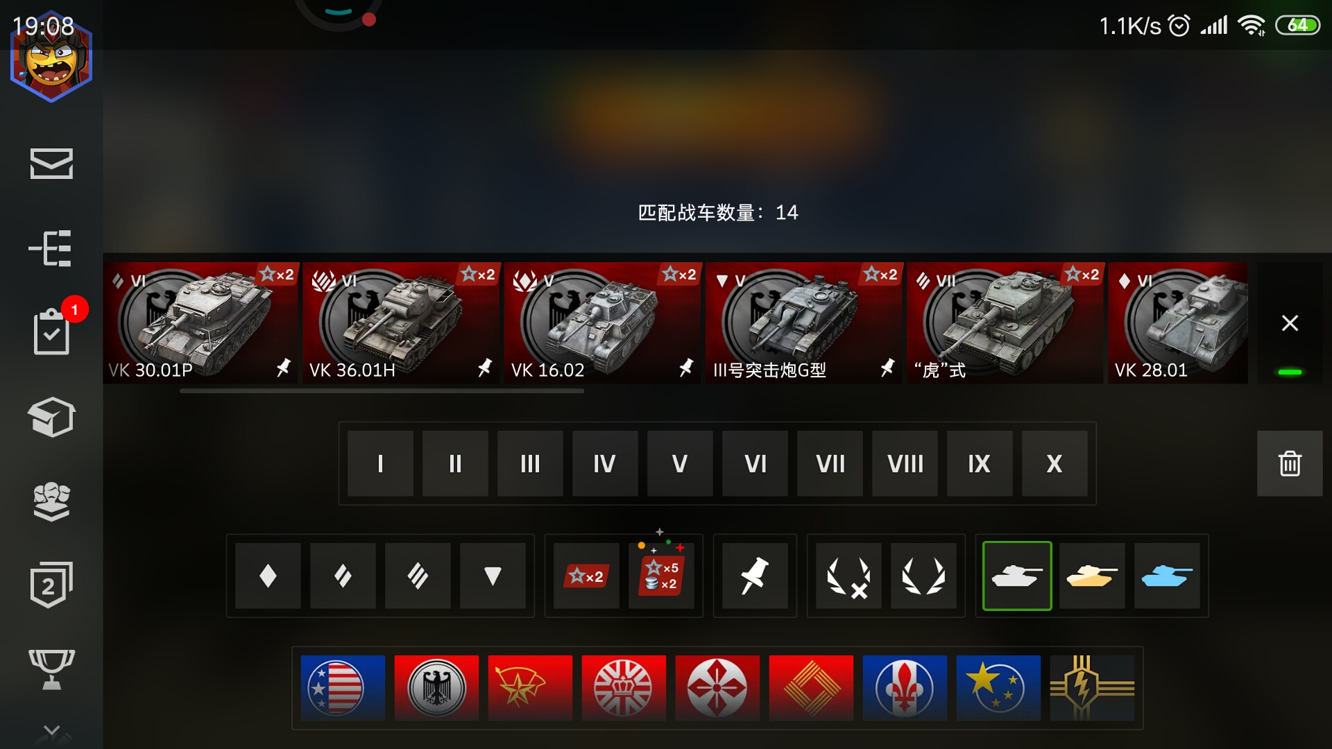谁能送我个号