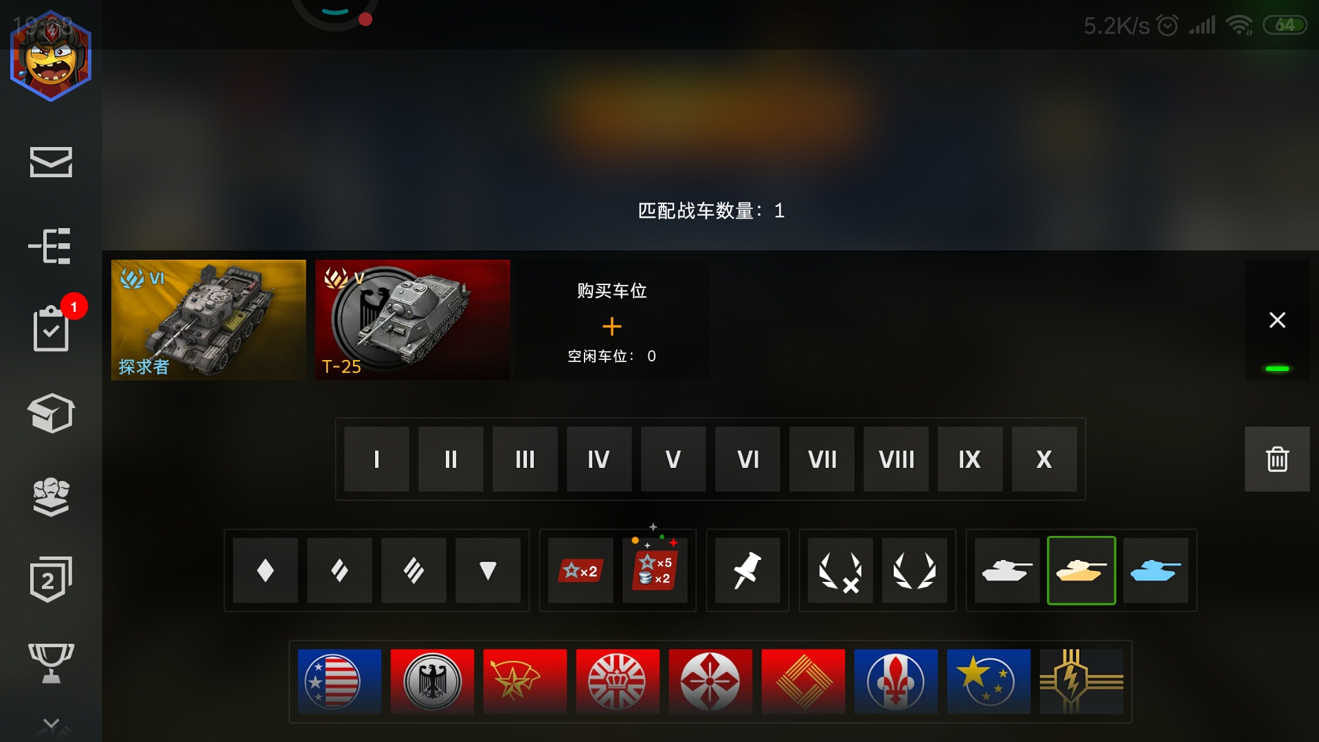 谁能送我个号