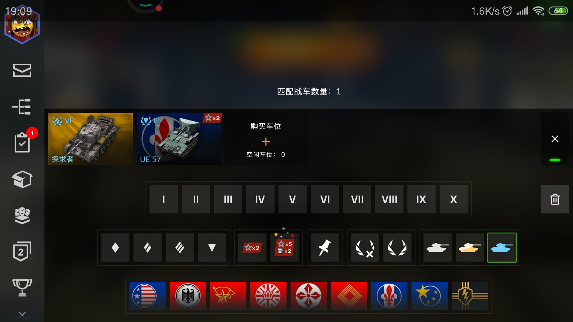 谁能送我个号