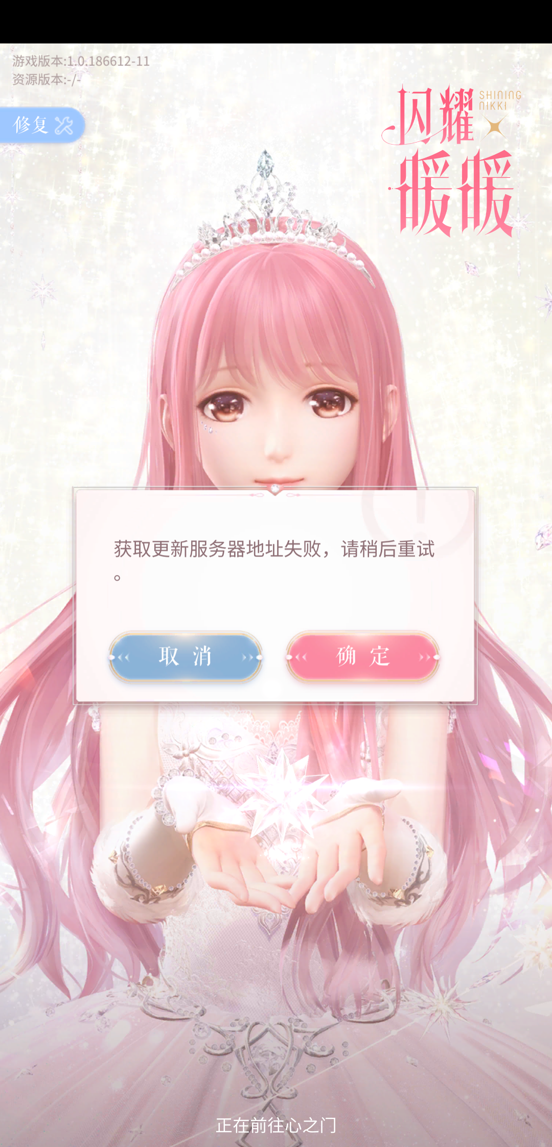 为啥不让进