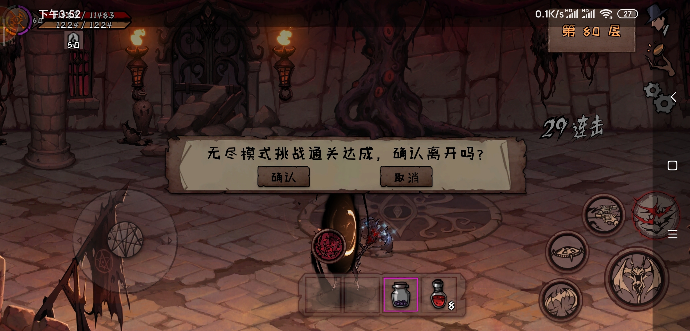 勉强是个大佬了，看看时间