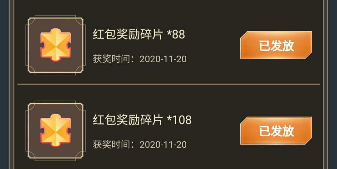 抽奖