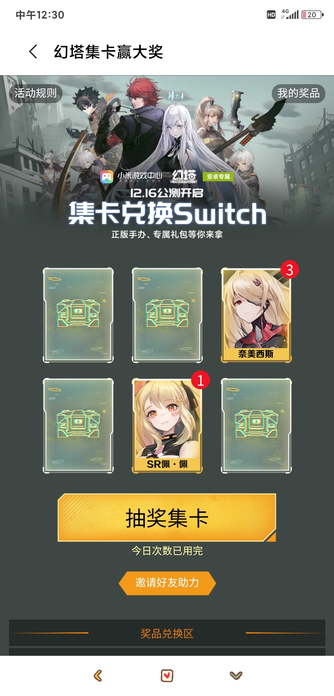 再来张不一样的啊