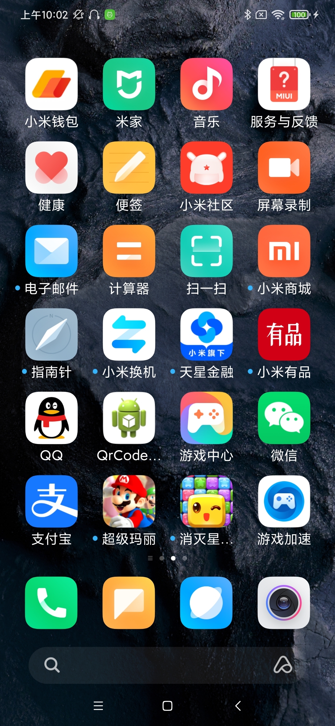 呼呼呼