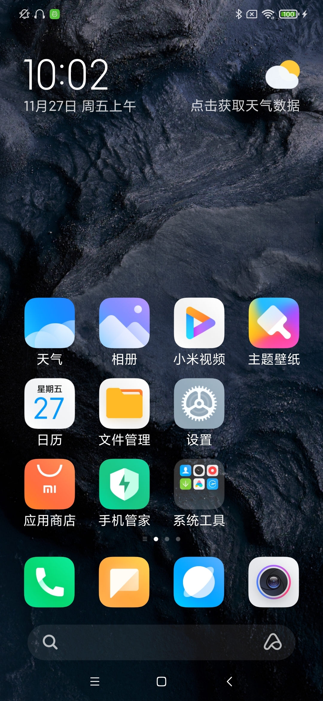 呼呼呼