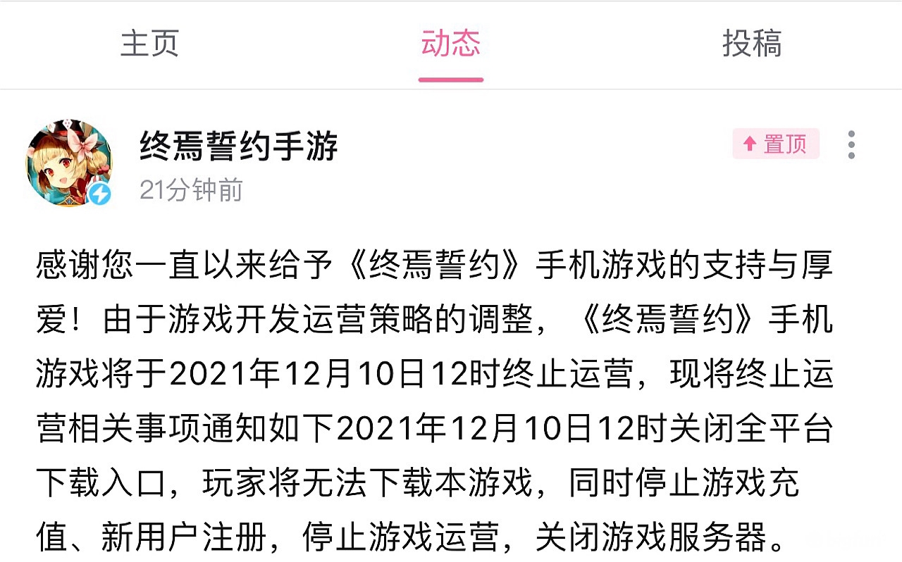 不知道是不是真的←_←