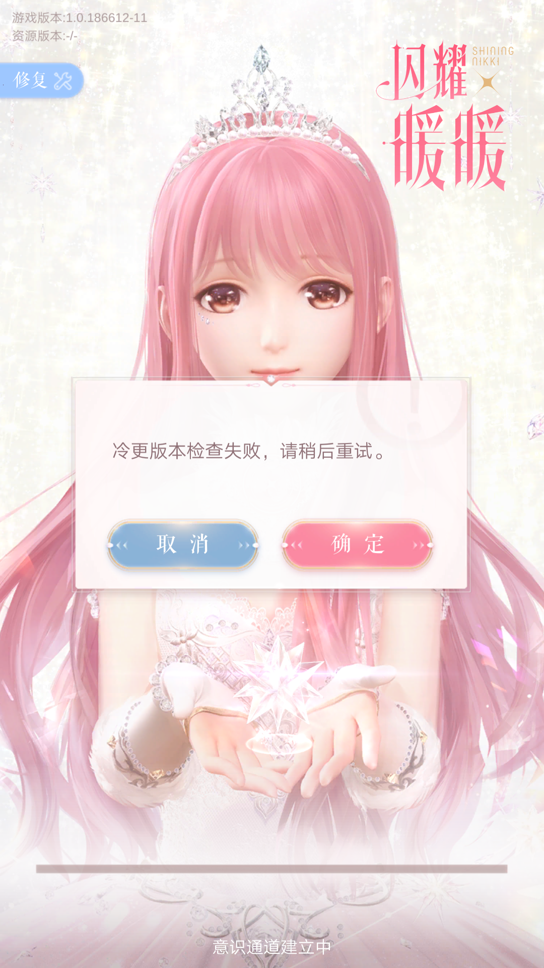什么鬼情况