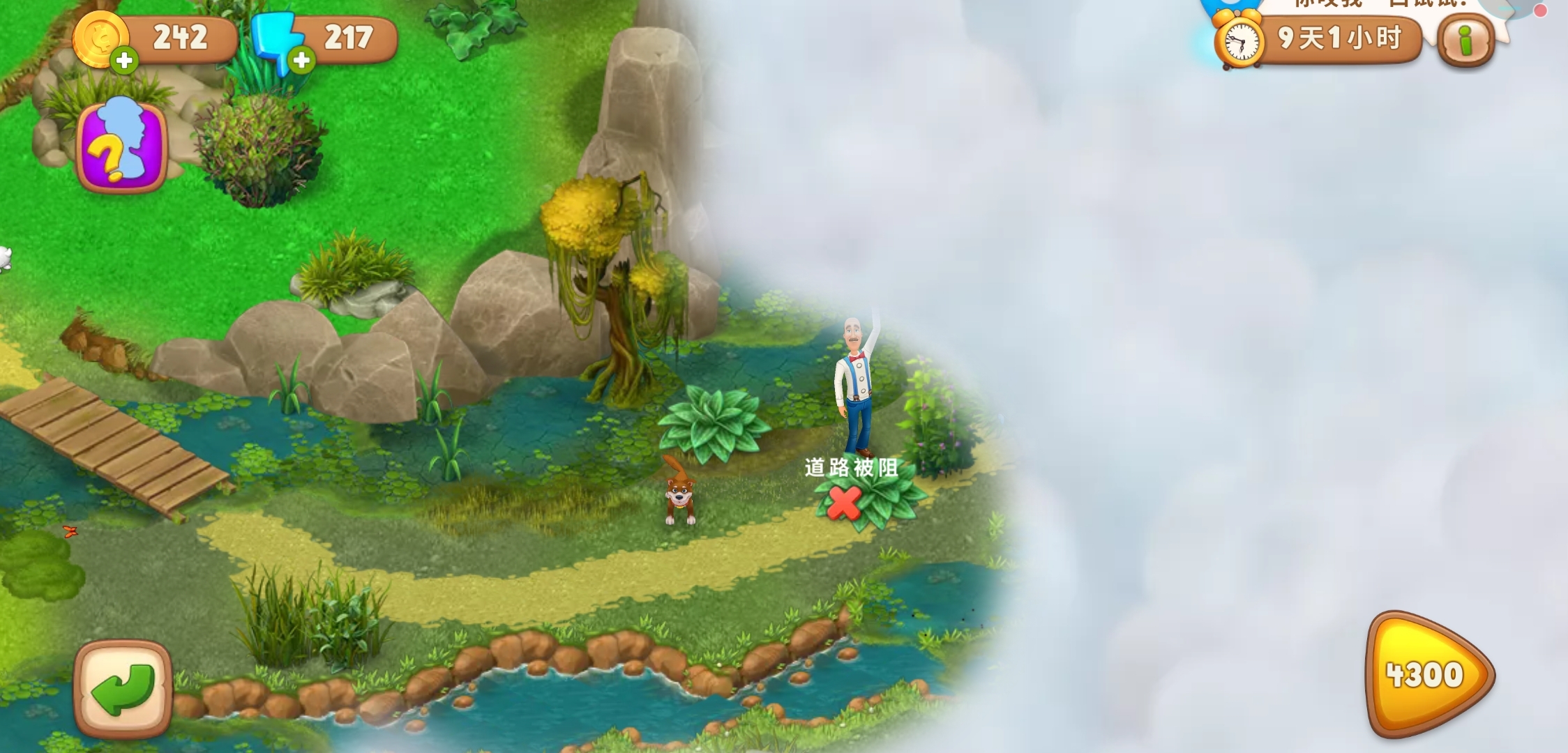 冒险模式直接困死？