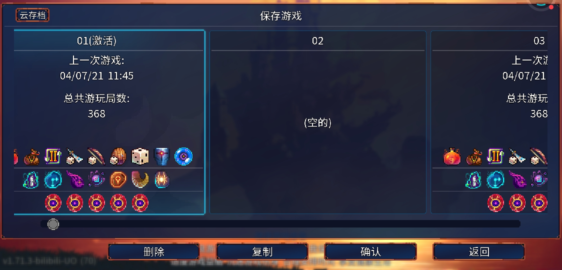 就几星期没玩，要重新付钱吗？？