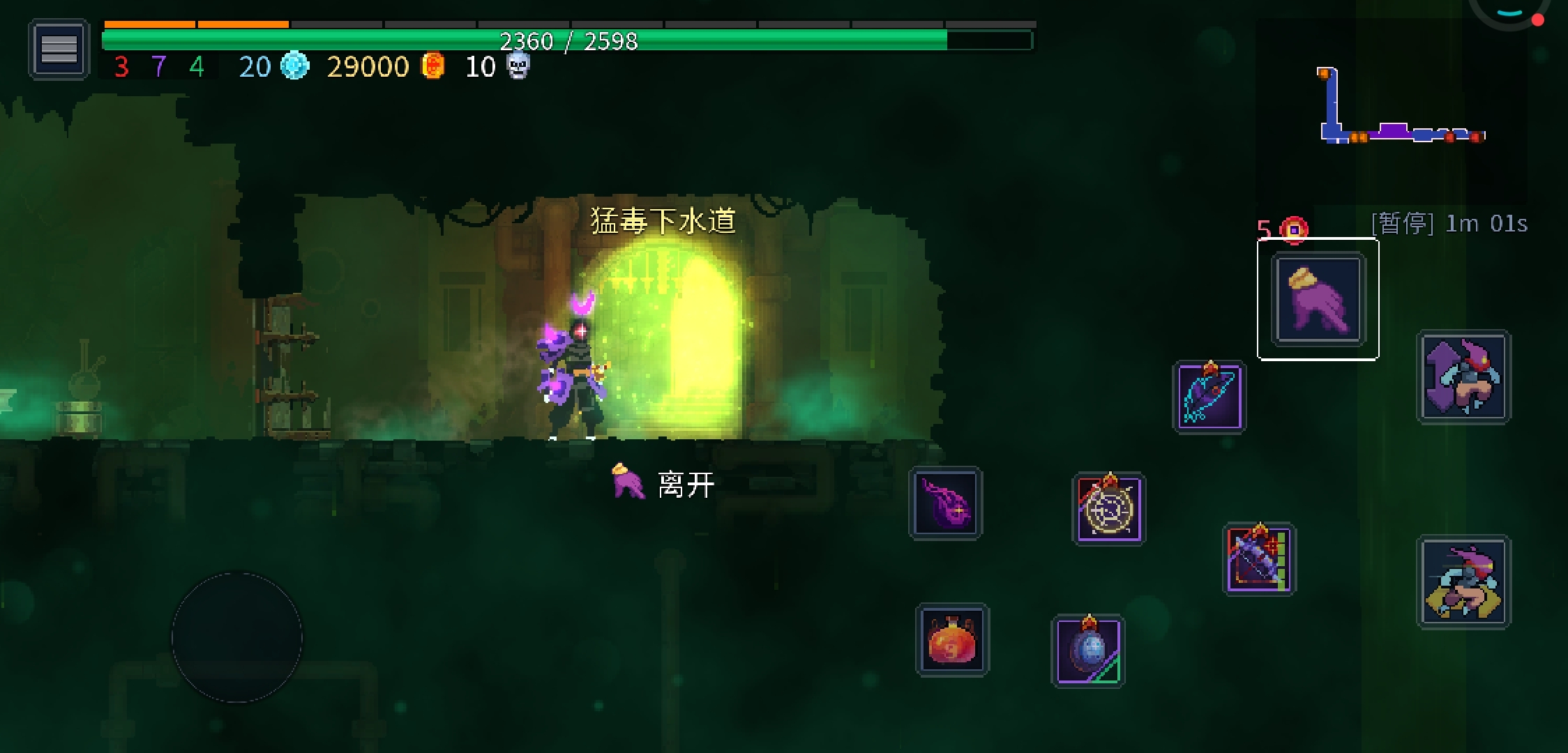 就几星期没玩，要重新付钱吗？？