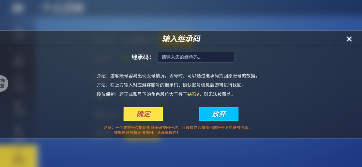账号变新号问题的解决办法 逃跑吧!少年公告-小米游戏中心