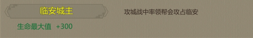 好馋这个称号