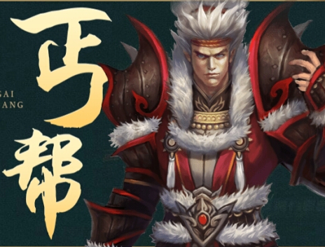 攻略向——门派定位和秘籍推荐