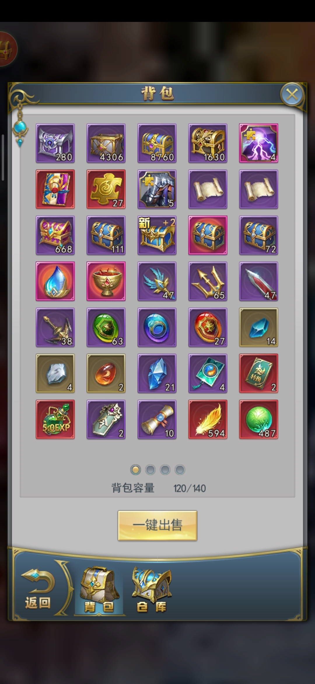 转换卡换重了！！ 怎么办！！ 只能退游了吗？