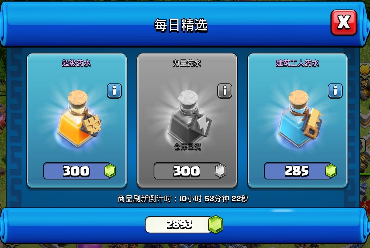 #每日精选#