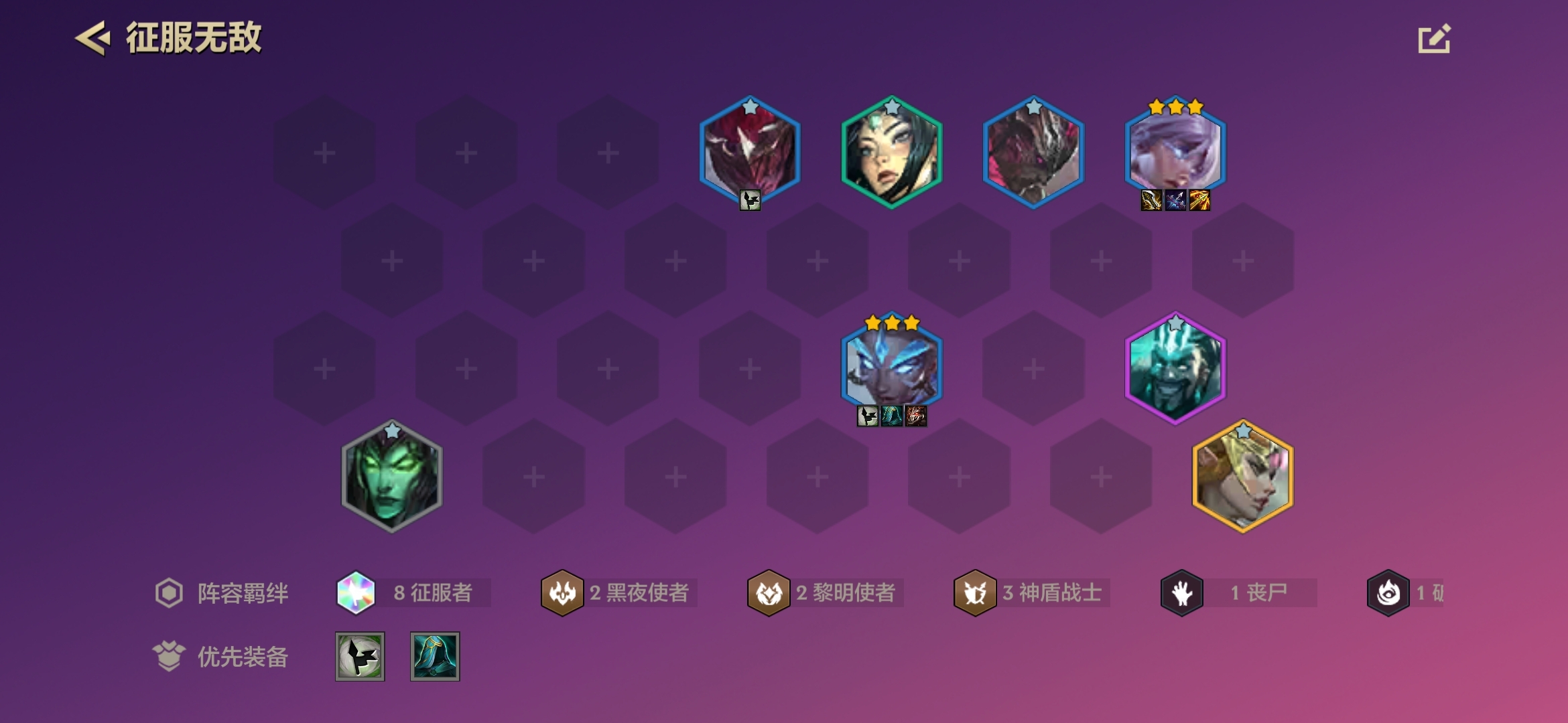 #T0阵型