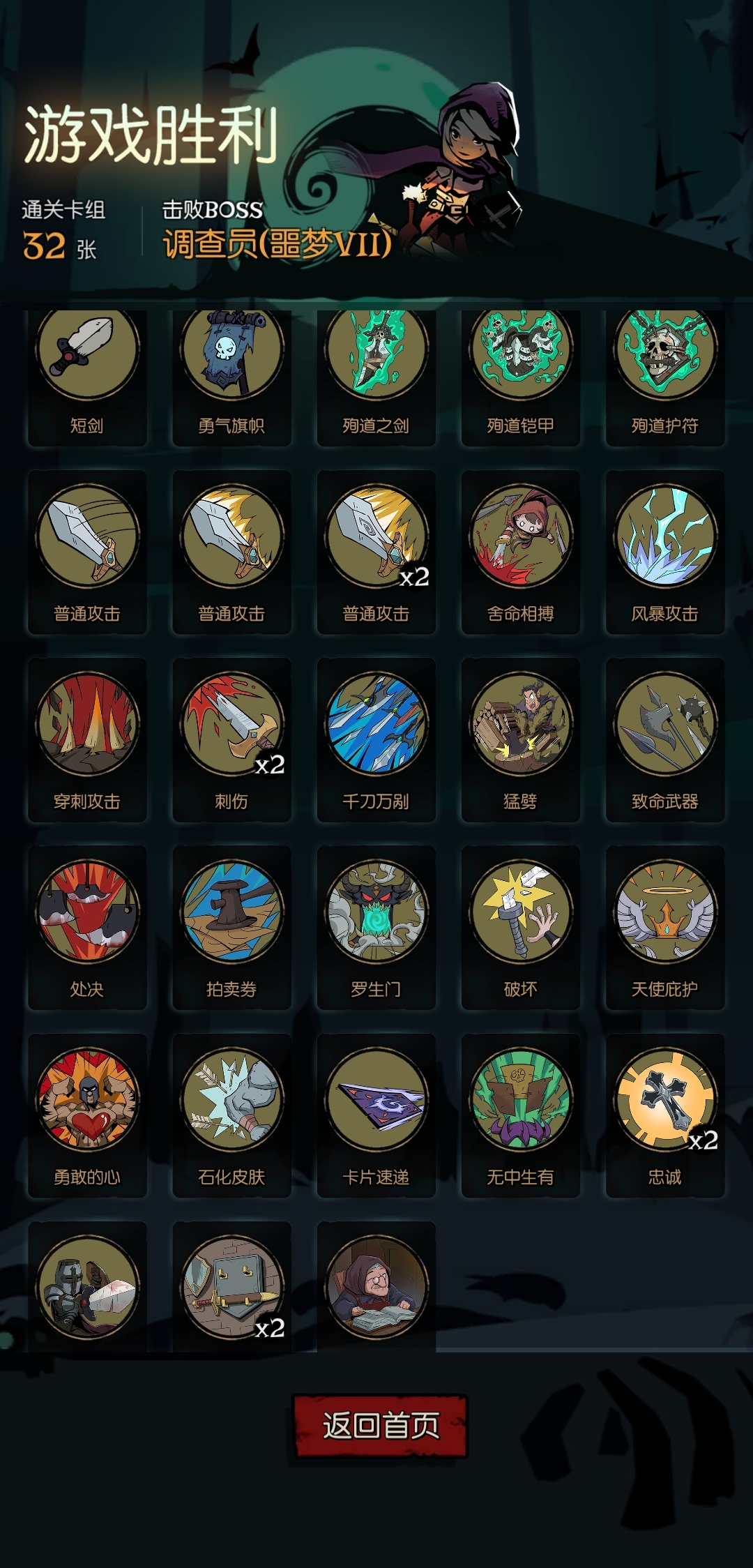战士 满级难度 装备流