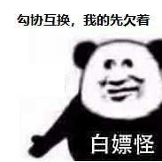 当你选择离开4