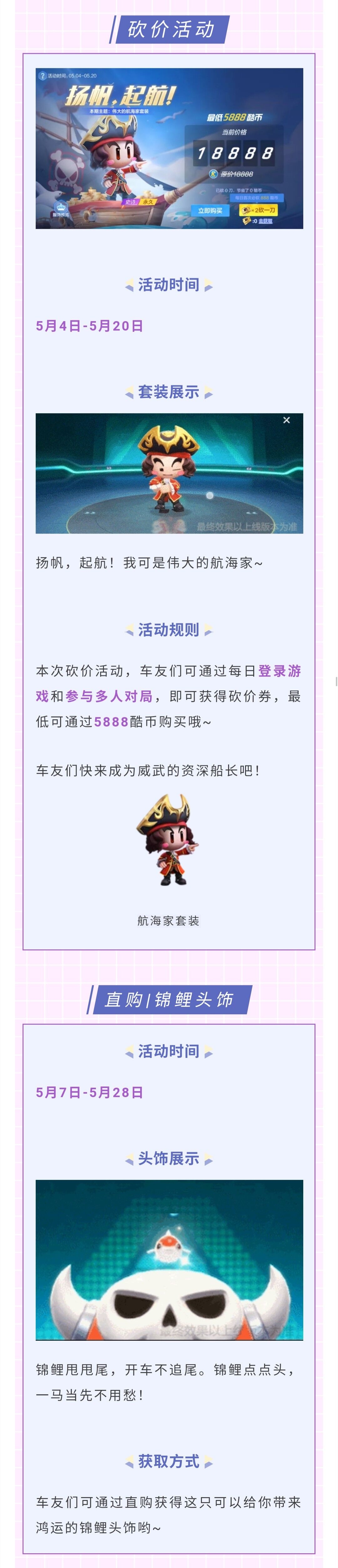 燃力漂移节即将开启，邀请好友赢取奖励！