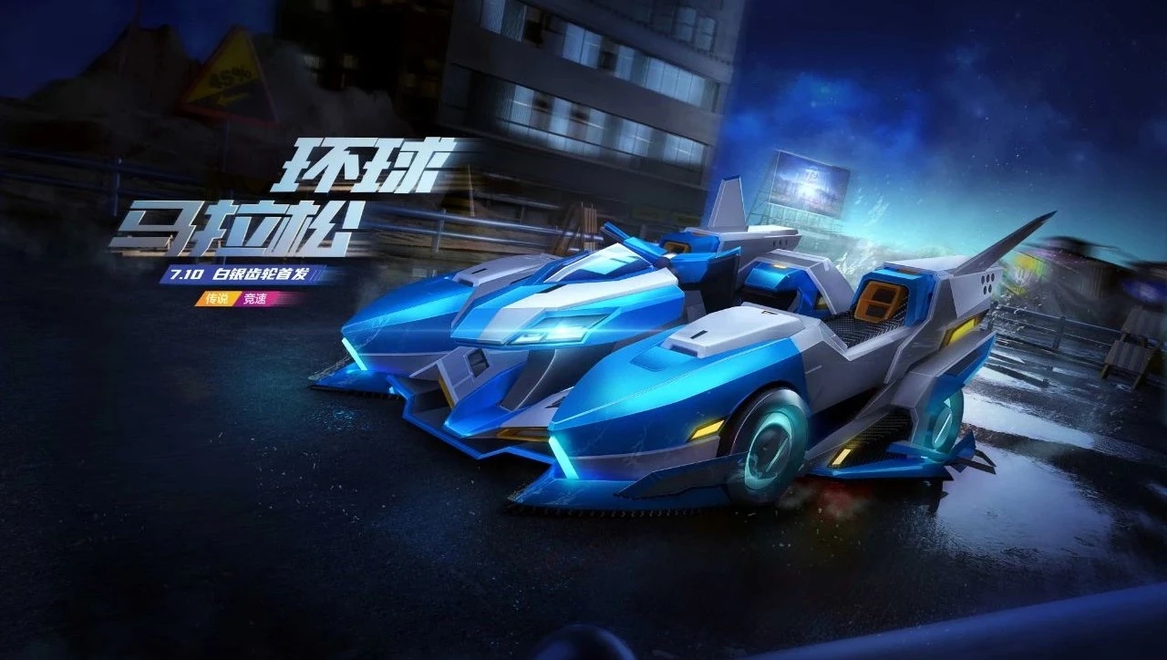 【寻宝攻略】遨游神秘太空，上天寻宝超轻松！