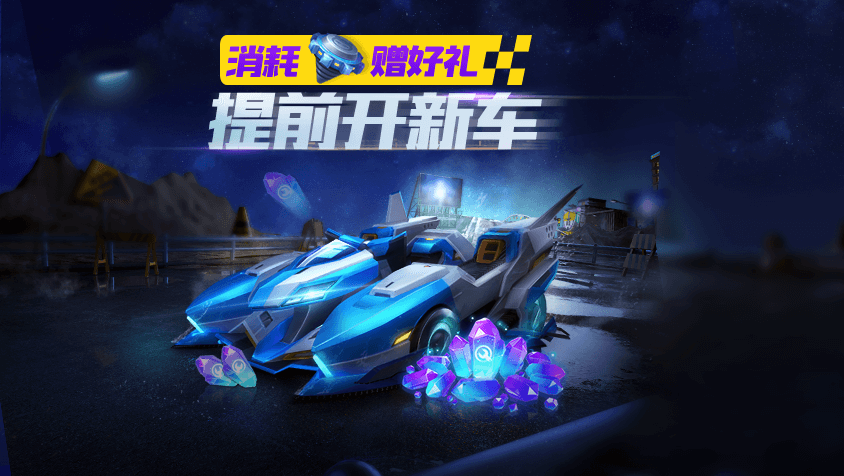 【寻宝攻略】遨游神秘太空，上天寻宝超轻松！