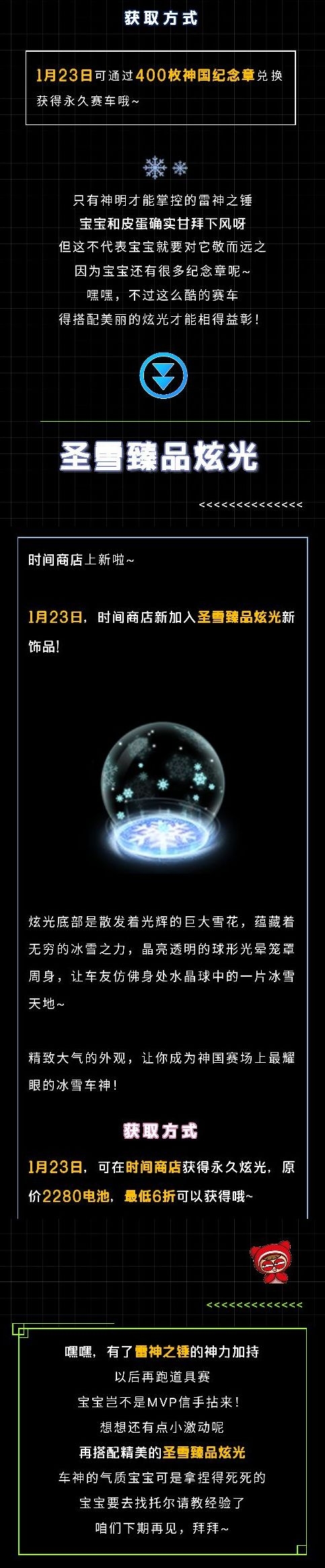 新车试驾丨雷神之锤召唤神罚，见证雷霆神力！