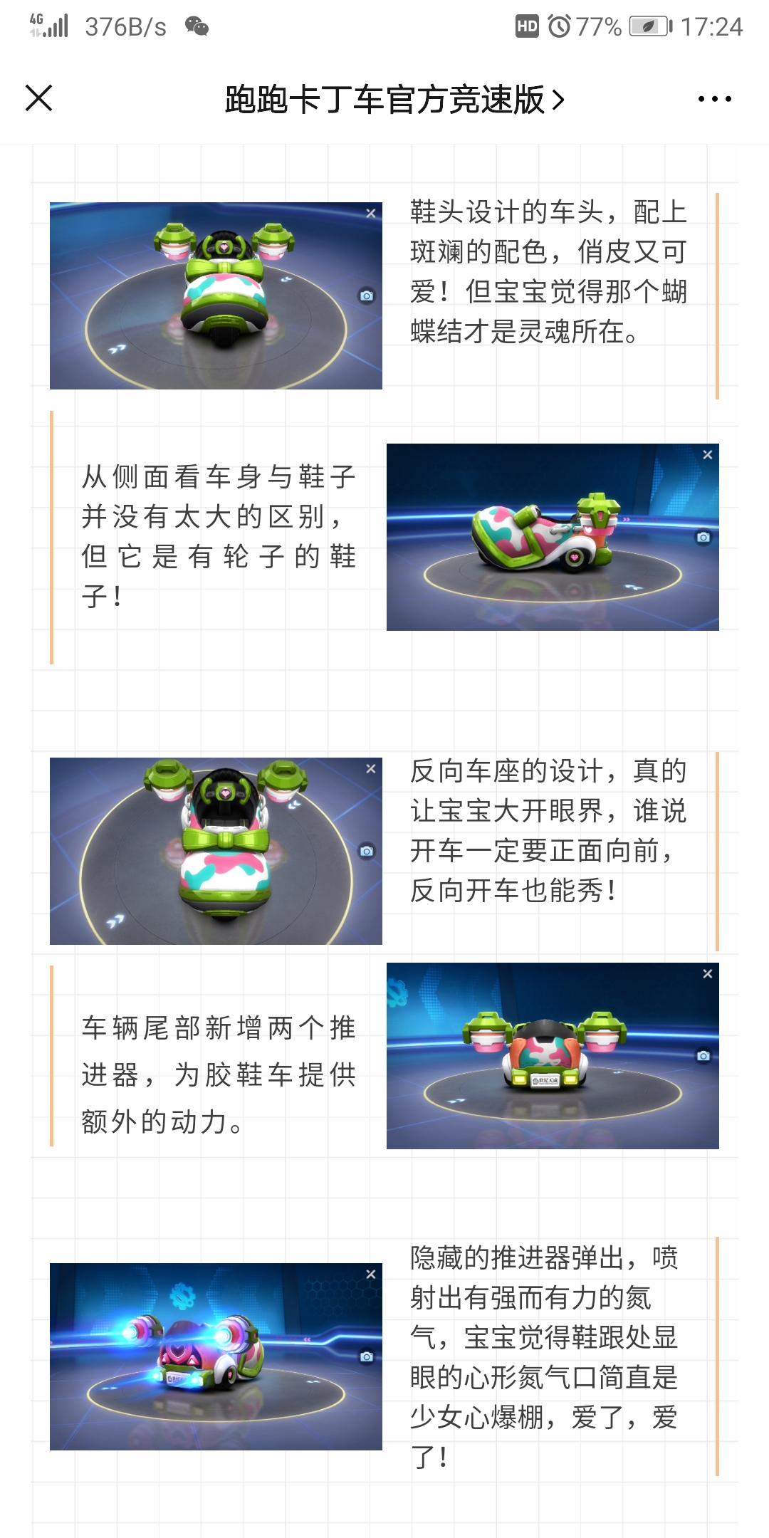 新车试驾｜穿着胶鞋跑道具赛是一种什么样的体验？