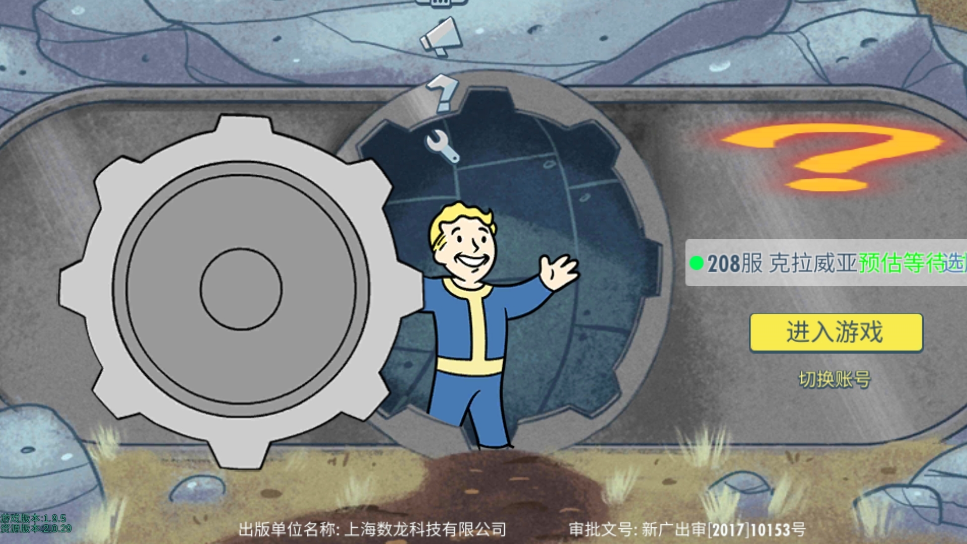 为什么进不去了？各位大神帮帮忙！谢谢