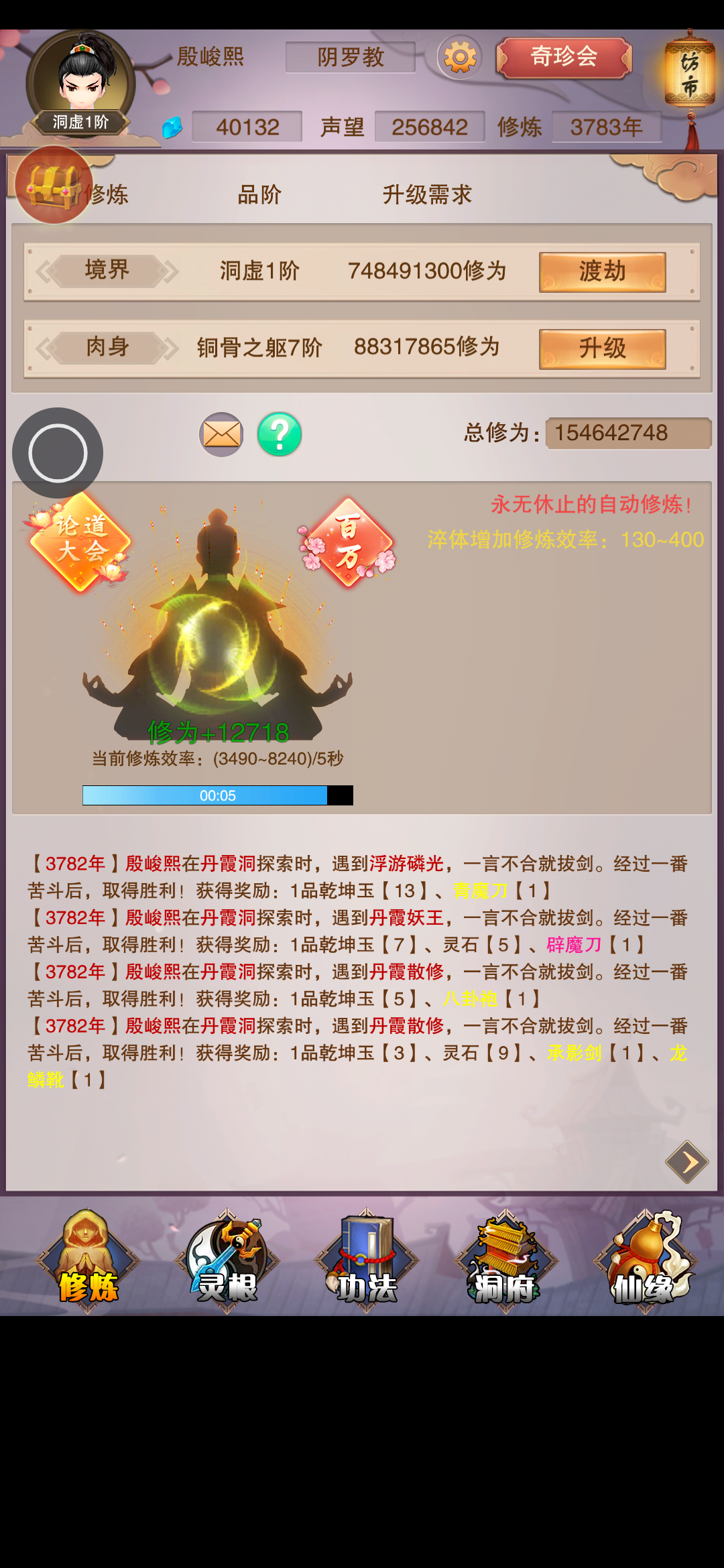 三区有上天的道友吗？